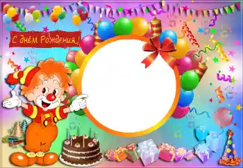 Effet photo de catégorie Anniversaire № 16033. Inscription sur le cadre: Bon anniversaire