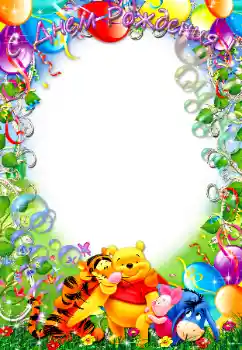 Effet photo de catégorie Anniversaire № 8602. Inscription sur le cadre: Bon anniversaire