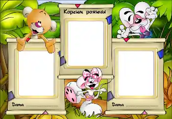 Effet photo de catégorie Emotions des enfants № 2701. Inscription sur le cadre: Корчим рожицы!
