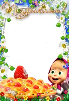 Inscription sur le cadre: Félicitations! Inscription sur le cadre: Félicitations!