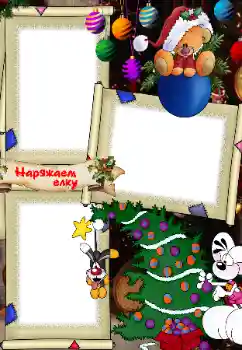 Inscription sur le cadre: Decorate the Christmas tree Inscription sur le cadre: Decorate the Christmas tree