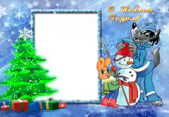 Inscription sur le cadre: Joyeux Nouvel An Inscription sur le cadre: Joyeux Nouvel An