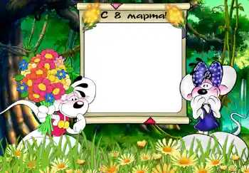 Inscription sur le cadre: Joyeuse Journée Internationale des Femmes! Inscription sur le cadre: Joyeuse Journée Internationale des Femmes!