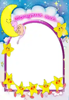 Inscription sur le cadre: Sweet dreams