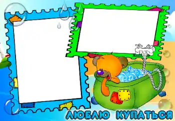 Inscription sur le cadre: Baigner Inscription sur le cadre: Baigner