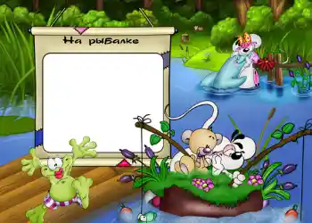 Inscription sur le cadre: На рыбалке. Inscription sur le cadre: На рыбалке.