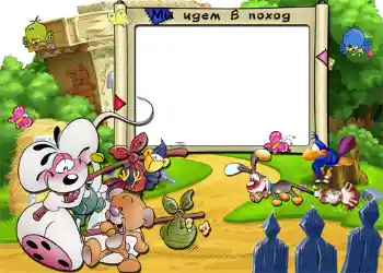 Inscription sur le cadre: Мы идем в поход. Inscription sur le cadre: Мы идем в поход.