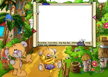 Inscription sur le cadre: Пчелка, пчелка, жу-жу-жу кто сьел мед вам не скажу. Inscription sur le cadre: Пчелка, пчелка, жу-жу-жу кто сьел мед вам не скажу.