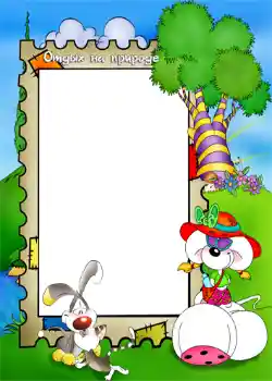 Effet photo de catégorie Au sein de la nature № 755 Effet photo de catégorie Au sein de la nature № 755