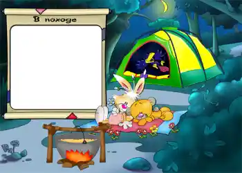 Inscription sur le cadre: В походе. Inscription sur le cadre: В походе.