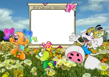 Inscription sur le cadre: Ого, сколько бабочек. Inscription sur le cadre: Ого, сколько бабочек.