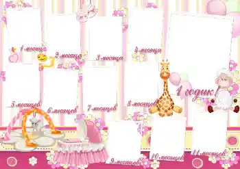 Inscription sur le cadre: 1 année