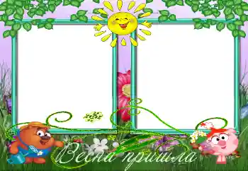 Effet photo de catégorie Smechariki № 116035