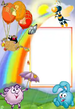 Effet photo de catégorie Smechariki № 158298