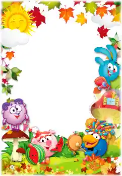 Effet photo de catégorie Smechariki № 160647