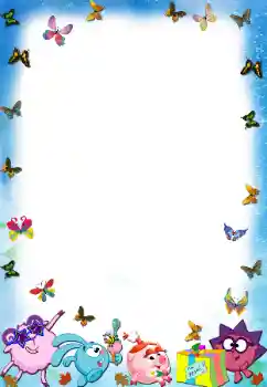 Effet photo de catégorie Smechariki № 50670