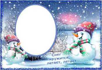 Effet photo de catégorie Loisirs d'hiver № 176728