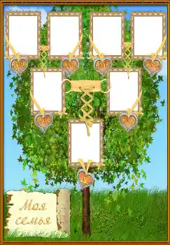 Effet photo de catégorie Arbre de famille № 2129 Effet photo de catégorie Arbre de famille № 2129