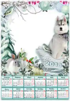 Effet photo de catégorie Calendriers № 129988. Inscription sur le cadre: 2026 Effet photo de catégorie Calendriers № 129988. Inscription sur le cadre: 2026