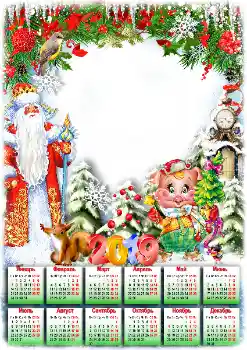 Effet photo de catégorie Calendriers № 145201. Inscription sur le cadre: 2026