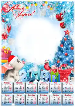 Effet photo de catégorie Calendriers № 145202. Inscription sur le cadre: 2026