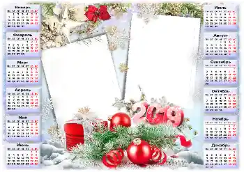 Effet photo de catégorie Calendriers № 146484. Inscription sur le cadre: 2026
