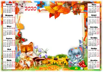 Effet photo de catégorie Calendriers № 160710. Inscription sur le cadre: 2026 Effet photo de catégorie Calendriers № 160710. Inscription sur le cadre: 2026