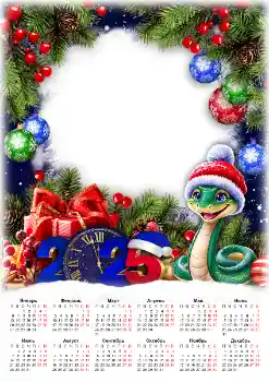 Effet photo de catégorie Calendriers № 206012. Inscription sur le cadre: 2026