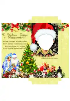 Inscription sur le cadre: Chocolat