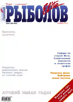 Effet photo de catégorie Revues № 730