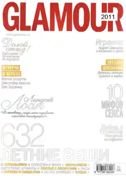 Effet photo de catégorie Revues № 731