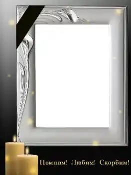 Inscription sur le cadre: Regrets