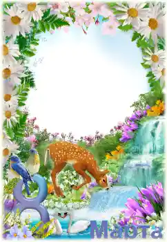 Inscription sur le cadre: Journée Internationale des Femmes! Inscription sur le cadre: Journée Internationale des Femmes!