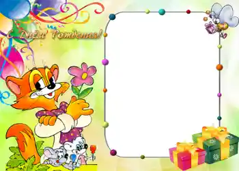 Effet photo de catégorie Cartes d'anniversaire № 1035. Inscription sur le cadre: Bon anniversaire Effet photo de catégorie Cartes d'anniversaire № 1035. Inscription sur le cadre: Bon anniversaire