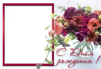 Effet photo de catégorie Cartes d'anniversaire № 12909. Inscription sur le cadre: Bon anniversaire Effet photo de catégorie Cartes d'anniversaire № 12909. Inscription sur le cadre: Bon anniversaire