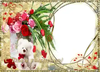 Effet photo de catégorie Cartes d'anniversaire № 698. Inscription sur le cadre: Bon anniversaire