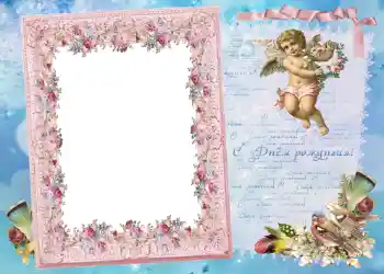 Effet photo de catégorie Cartes d'anniversaire № 707. Inscription sur le cadre: Bon anniversaire