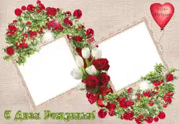 Effet photo de catégorie Cartes d'anniversaire № 9882. Inscription sur le cadre: Bon anniversaire Effet photo de catégorie Cartes d'anniversaire № 9882. Inscription sur le cadre: Bon anniversaire