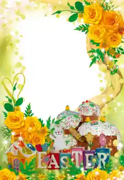 Effet photo de catégorie Cartes de Pâques № 124300. Inscription sur le cadre: Joyeuses Pâques!