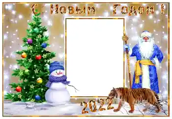Effet photo de catégorie Cartes de Nouvel An № 193039. Inscription sur le cadre: Joyeux Nouvel An Effet photo de catégorie Cartes de Nouvel An № 193039. Inscription sur le cadre: Joyeux Nouvel An