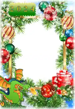 Effet photo de catégorie Cartes de Nouvel An № 205637