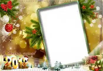 Effet photo de catégorie Cartes de Nouvel An № 3303. Inscription sur le cadre: Joyeux Nouvel An