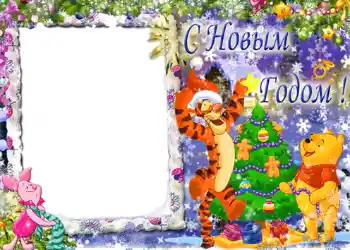 Effet photo de catégorie Cartes de Nouvel An № 631. Inscription sur le cadre: Joyeux Nouvel An