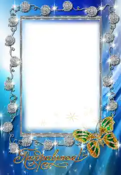 Effet photo de catégorie Fêtes diverses № 139876. Inscription sur le cadre: Félicitations! Effet photo de catégorie Fêtes diverses № 139876. Inscription sur le cadre: Félicitations!
