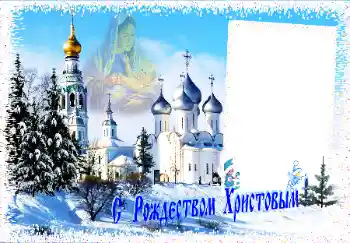 Effet photo de catégorie Cartes de Noël № 105381. Inscription sur le cadre: Joyeux Noël! Effet photo de catégorie Cartes de Noël № 105381. Inscription sur le cadre: Joyeux Noël!
