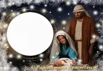 Effet photo de catégorie Cartes de Noël № 147935. Inscription sur le cadre: Joyeux Noël!