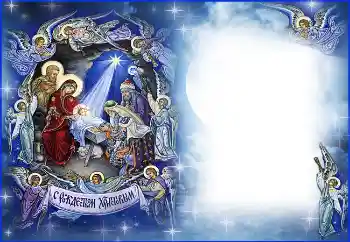 Effet photo de catégorie Cartes de Noël № 3398. Inscription sur le cadre: Joyeux Noël! Effet photo de catégorie Cartes de Noël № 3398. Inscription sur le cadre: Joyeux Noël!