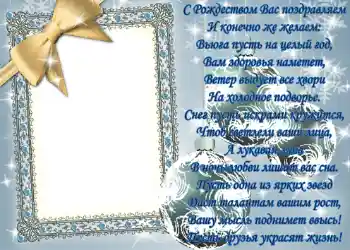 Effet photo de catégorie Cartes de Noël № 658. Inscription sur le cadre: Joyeux Noël! Effet photo de catégorie Cartes de Noël № 658. Inscription sur le cadre: Joyeux Noël!