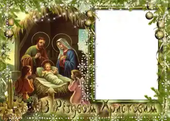 Effet photo de catégorie Cartes de Noël № 661. Inscription sur le cadre: Joyeux Noël!