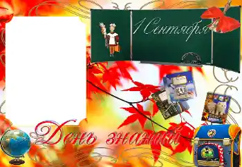 Inscription sur le cadre: 1er septembre